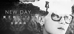 小妖Zzo采集到banner