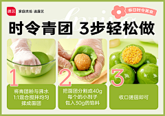 柚子有点苦采集到my