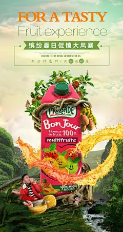 【佳图网】 海报 广告展板 杭州 城市文化 人物 绿色 交流 国潮 插画