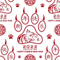 2022年新年无缝拼接花纹背景矢量图设计素材