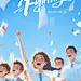 动漫风励志感高考祝福海报AIGC