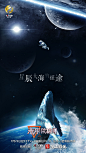 星辰大海的征途