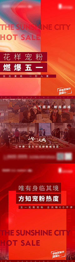 种瓜吃瓜采集到热销