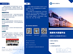 晚冬*采集到海报设计