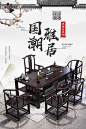 新中式实木茶桌椅组合黑檀色家用小阳台简约茶几办公室泡茶台一体-tmall.com天猫
