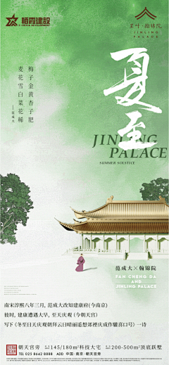 啦啦啦美好采集到节点
