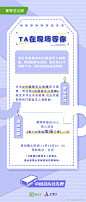 @中国音乐公告牌 的个人主页 - 微博