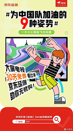 WNNe8w7h采集到扁平线性描边