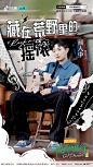 快来和“杏仁糖”哥哥们聆听藏在荒野里的摇滚吧