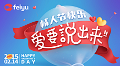 qjz采集到banner