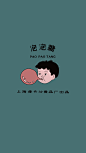 塔卡沙TYAKASHA的照片 - 微相册