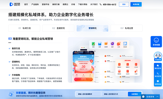 截屏2023-09-21 下午4