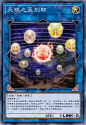 24361622