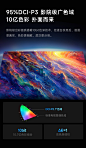【Vidda100V1N-PRO】Vidda NEW S100 Pro 海信电视100英寸 200分区 4+128G一级能效家电国家补贴液晶会议电视巨幕100V1N-PRO【行情 报价 价格 评测】-京东