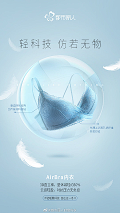 香蕉不呐呐-采集到创意图