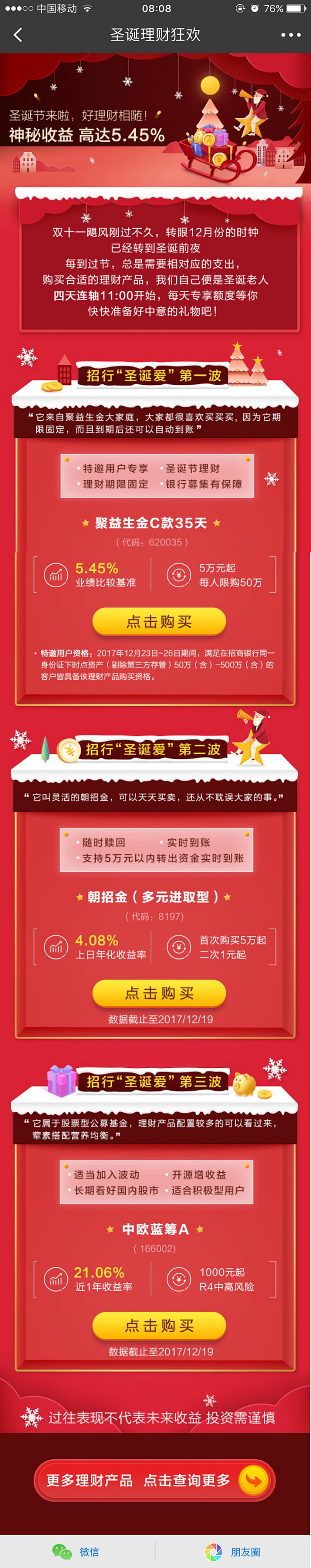 金融