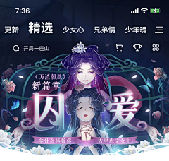 呆雀采集到banner