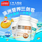 bio island婴幼儿乳钙90粒＋鳕鱼肝鱼油90粒+DHA60粒 CW