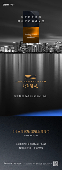 曾怡妮采集到地产黑金 