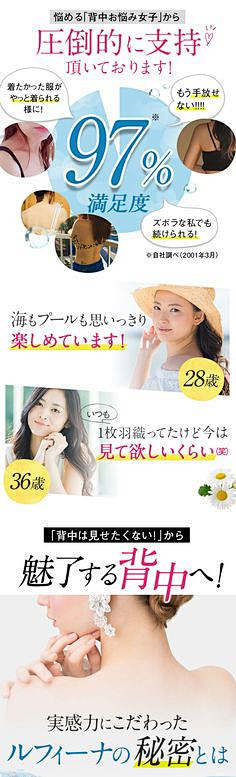 z_sweet采集到japan_Layout