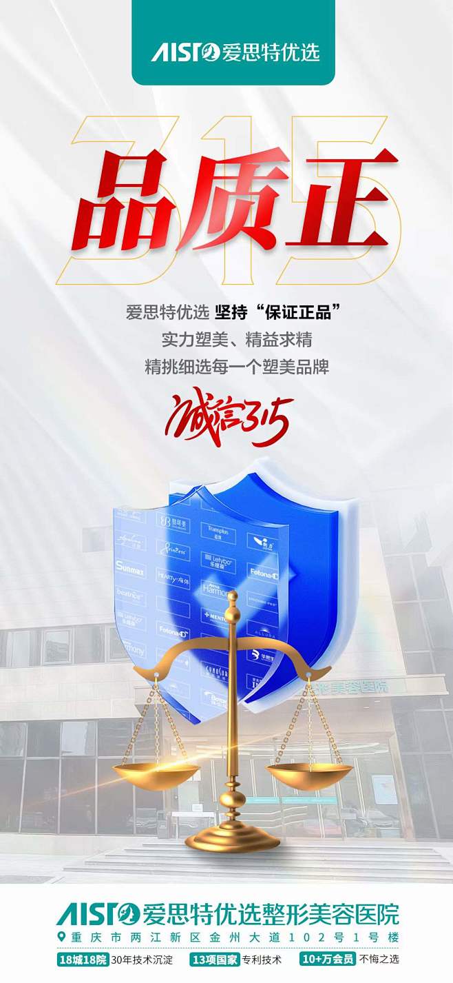 ✍匠艺可鉴 筑美无声☘
颜而有信 安全塑...