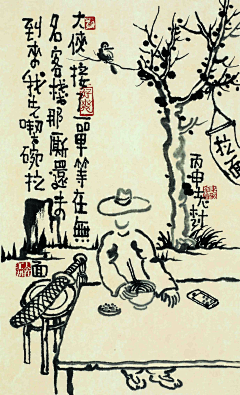 胖纸丶不会飞采集到人生~ 远方