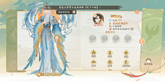 文渊KINO采集到个人信息