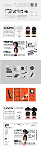 NiceLabStudio-成员形象设计/VI拓展使用设计 :: Behance