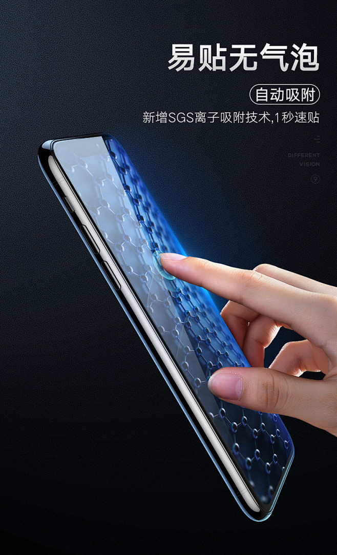 第一卫iPhoneX钢化膜苹果Xs手机i...
