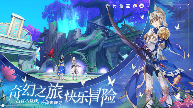 《圣境之塔》TapTap评分7.9 73...