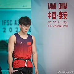 @伍鹏-wp #行走的荷尔蒙 #伍鹏 #伍鹏攀岩 #伍鹏超帅 #伍鹏是少年感的具象化 #伍鹏眼神杀 #伍鹏壁纸 #伍鹏漫画少年 - 小红书