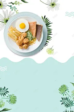 美味创意西餐PSD 薯条 高清背景 高清背景 背景 设计图片 免费下载 页面网页 平面电商 创意素材