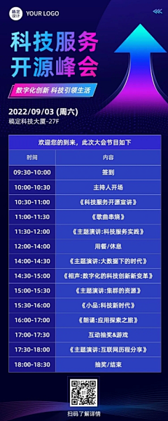 亻七十亻七十采集到单页长图