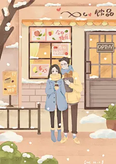 中级8班-508-茶小茶 第十二课少女风插画人物设计
