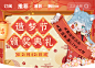 颁奖 / 新年 / 喜庆  / 活动 / 二次元 动漫 banner/专题页二次元 动漫 banner/专题页