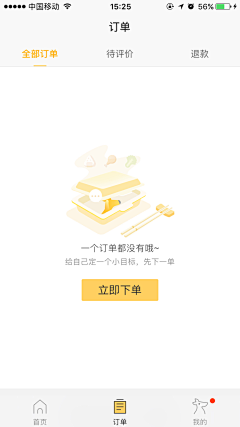 是张张啊TUT采集到APP-缺省页