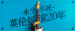 厨房里的蟑螂采集到banner