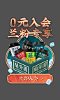 兰芳园旗舰店