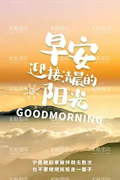 梦想励志海报宣传  - 源文件下载【酷图网】梦想励志海报,初心不改,励志,励志挂图,励志海报,励志展板,公司文化,学校展板,学校文化墙,办公室挂画,走廊文化,学校文化,奋斗,拼搏,起跑,坚持,梦想,超越,团队,商务,职场,青春励志,青春奋斗,青春,年轻,企业文化,海报设计,模板,挑战自我,超越自我,励志口号,励志标语,永不言弃,企业展板