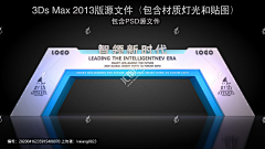 sharon的采集采集到门头布置