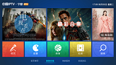 豆▪豆皮采集到WEB-电视界面