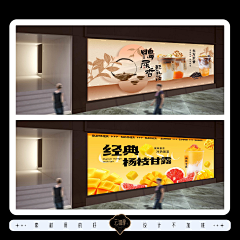 云创设采集到餐饮灯箱装修围挡