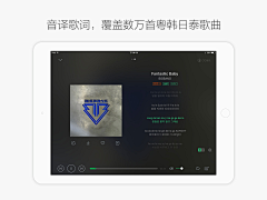 西西卡里采集到A－app store介绍展示