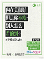 #要瘦就运动# 眼看天气越来越冷，一眼望去你是不是又在贴冬膘了？！说好要一起瘦瘦瘦，你怎么就知道吃吃吃？要吃也行，先喝下这6碗咕咚和 #电视剧漂亮的李慧珍# 为你秘制的冬日大补汤，一秒封上你停不下来的嘴 ​​​​