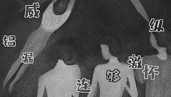 验证码加载失败，请点击刷新按钮