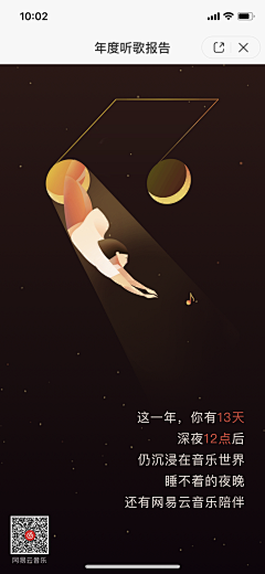 走走or丢丢采集到插画