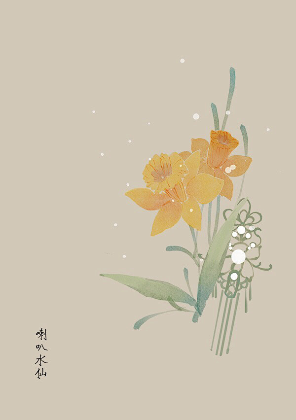 水彩 植物花卉 插画 artistic青...