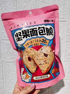 薛定鳄的猫采集到包装