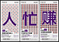 商业地产商铺价值点稿创意大字报AI源文件
