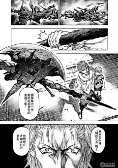 牙之旅商人,第31话,夜之终结I,原作：七月镜一 漫画：枭,故事漫画,在线漫画_网易漫画
